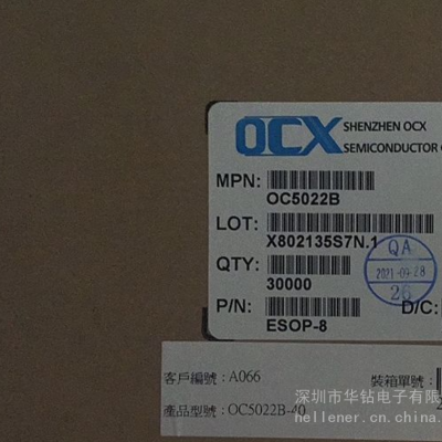 ŷоDC-DC ѹOC5265B OC5266B OC5864