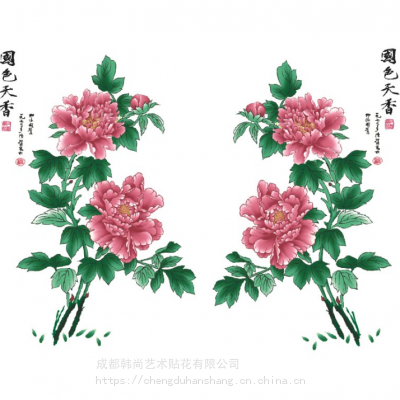 家具配件装饰画水贴纸水移花水转印纸花水移画衣柜茶几国色天香贴花纸