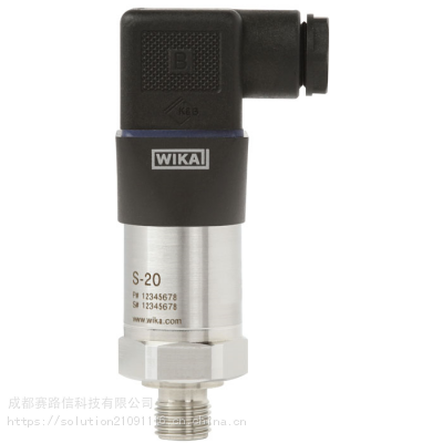 wika-高端压力变送器-S-20
