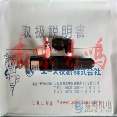ձACE GIKENczySTU-107DNL/STU-105DS-CL
