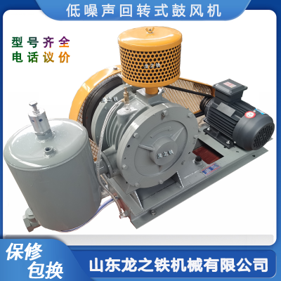 江北区环保设备 污水处理回转式鼓风机HC30S 小型污水站用低噪声风机