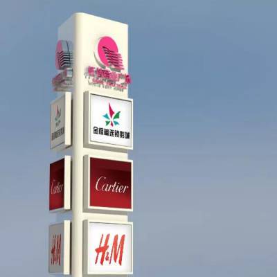 牌花草牌大型精神堡垒宣传栏导向牌指示牌指引牌户外立式广告牌