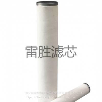 耐酸碱燃油聚结器滤芯LFG-52X74E0.3 型号齐全 雷胜 多种规格