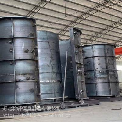 河北检查井模具直销 翰轩钢模板制作 靠谱的产品 靠谱的老板