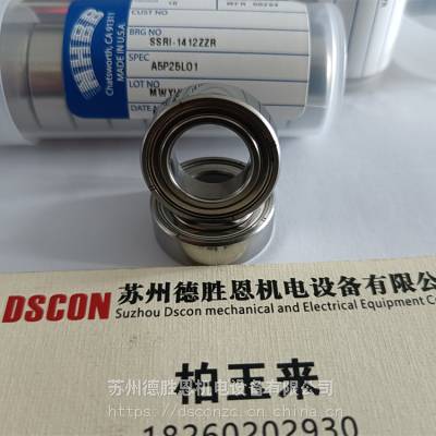 NHBBSSLF-1040 R-314 SSRI-3332N1MC
