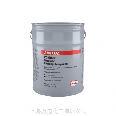 汉高 LOCTITE PC 9020 德国汉高原装供应环氧树脂系统