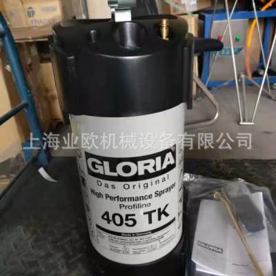 德国GLORIA 405TK压力喷油机 轮带油防锈油润滑油清洗喷雾器