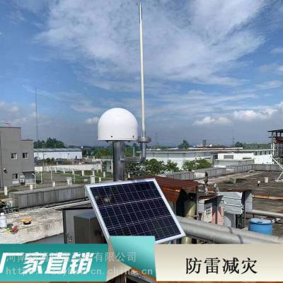 防雷模块SPD 温度、线路空开报警 雷电监测预警系统 闪电定位仪器