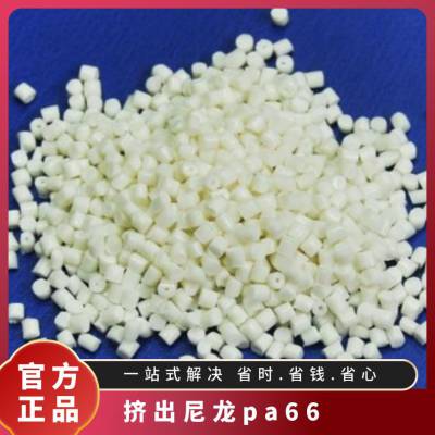 PA66 美国杜邦 71G33L BK 注塑级 耐油 耐磨 玻纤增强 家电部件