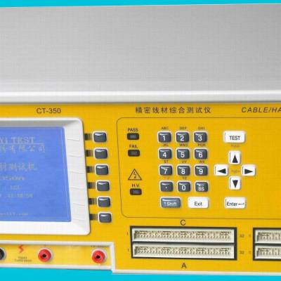 四线式线测试机CT-360A厂价批发 快速维修线材导通测试仪