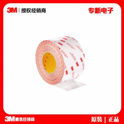 3M˫ֽ˫潺ճǿ LEDƷ ճ