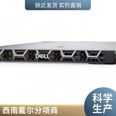 戴尔（DELL） R750 2U机架式存储虚拟化主机 服务器升级服务