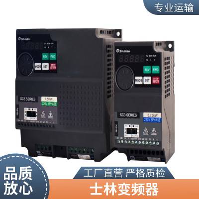 士林变频器SS2-043-1.5K三相380~480V 1.5KW 2HP