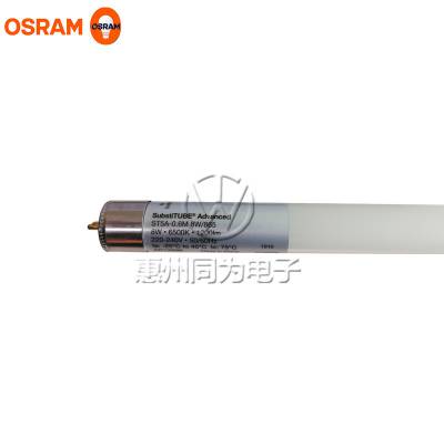 osram欧司朗led灯管t5 830/840/865单端接电灯管0.6M车库照明8w节能日光灯管