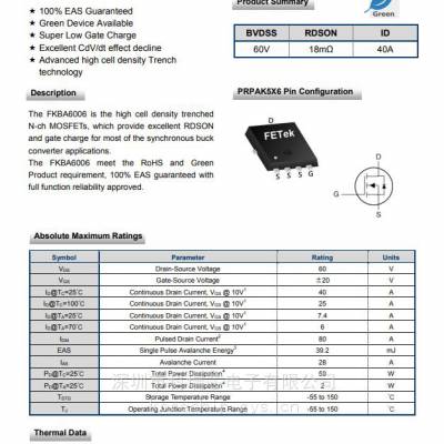 新推出 Fet东沅 FKBA6006 N通道60V快速开关MOSFET