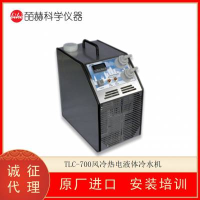 美国TECA TLC-700 风冷热电液体冷水机 台式循环冷水机