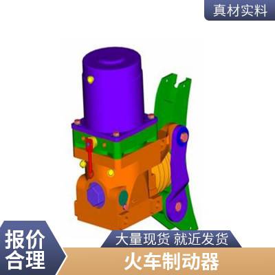 机车刹车蹄气动单轨吊制动闸块 单轨吊制动器闸皮 工力单元