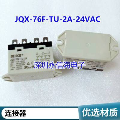 HARTING 09300160301 16B双扣底座 Han 16B-HBM-DL 原装 汽车连接器 接线端子 继电器