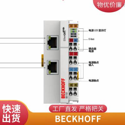BECKHOFFEK1100Ԫװ ԭװƷ