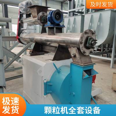 环模饲料颗粒机 生产线高效节能环保 永兴饲料