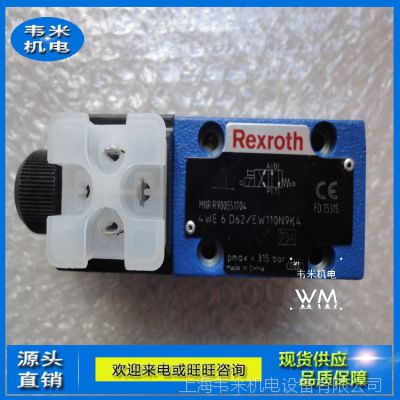 力士乐Rexroth电磁换向阀4WE6D62/EW110N9K4原装