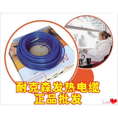 【供应耐克森双导导发热电缆】价格_厂家_耐克森发热电缆南方（中国）总代