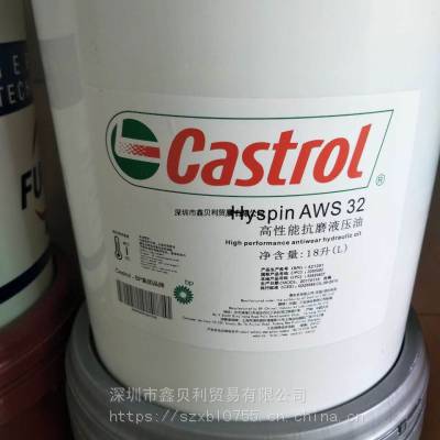 供应嘉实多Hyspin AWS 32高性能抗磨液压油,嘉实多液压油AWS46