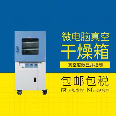 (sh)@ո (sh)(yn)ùI(y)O(sh)늟ظߵ͜ BPZ-6033LC