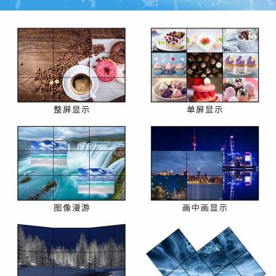 46寸拼接屏 55寸拼接屏 无缝拼接电视墙 监控拼接屏深圳厂家直销