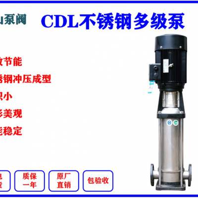 立式多级泵高扬程大压力泵 CDLCDLF系列水泵管道给水泵 CDL64-10-1