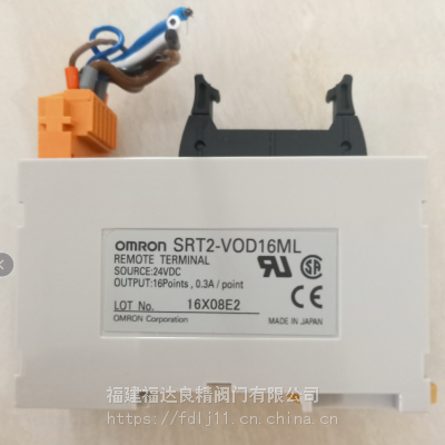 欧姆龙OMRON SRT2-VOD16ML 连接器端子（晶体管）