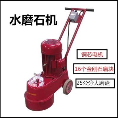 贵州铜仁地区小型手推电动水磨石机水磨石地板