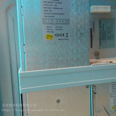ZXD030 S480DԴģ-48V30A-صԴ