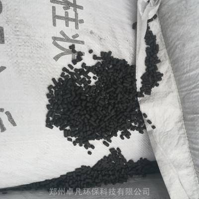 3mm4mm柱状活性炭供应污水处理废气吸附脱硫脱硝规格齐全