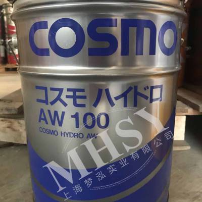  COSMO HYDRO AW 100 OҺѹ 68