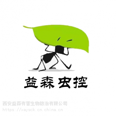 西安除虫公司针对写字楼四害消杀如何做