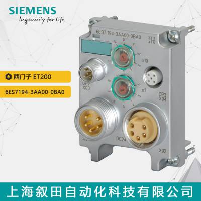 ԭװ ߰ 6ES7194-3AA00-0BA0 ET200ECO