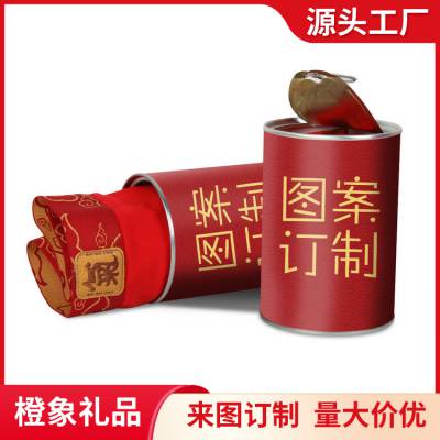 服装包装罐可定制 本命年中国红生肖内衣裤袜包装礼品罐创意盲盒