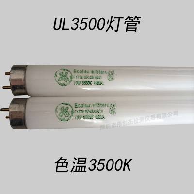 UL3500Դ GE F17T8-SPX35-ECO U35ɫƹ3500K