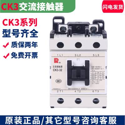 富士接触器-sc 0低压电 CCC 220v 110 48 塑壳 IP21 4组原装正品