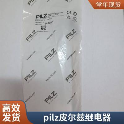 德国PILZ继电器542250皮尔兹原厂出货货期短