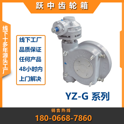 管网式蜗轮箱 YZ-G系列 手动执行器