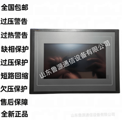 HXT-PSM20华信通7寸触摸屏 直流电源监控系统 直流屏配件