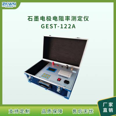 手提石墨电材料电阻率测定仪 GEST-122A 中科微纳