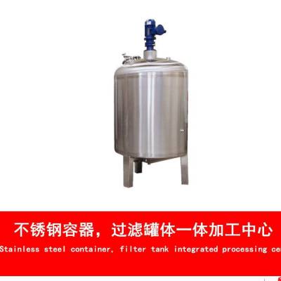 广旗供应郑州惠济区化工油漆涂料搅拌机 移动储罐拉缸 多功能搅拌机