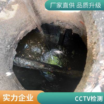 湖州德清县雨污排水管道清淤CCTV检测 非开挖管道修复 紫外线点修