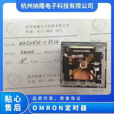 供应H5CX-L8-N AC100-240 面板安装定时器 OMRON