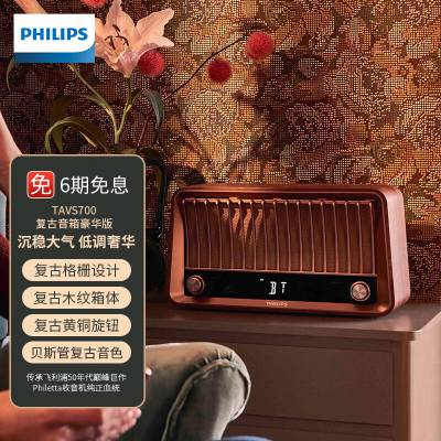 Philips/ÿصͨľTAVS700