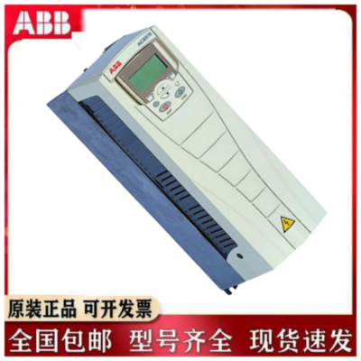 类型均有ABB变频器abb智能型变频器包邮ACS550-01-04***-4闪发