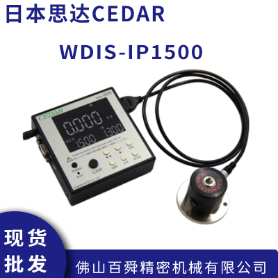 日本思达CEDAR 扭矩测试仪 WDIS-IP1500 扭力计